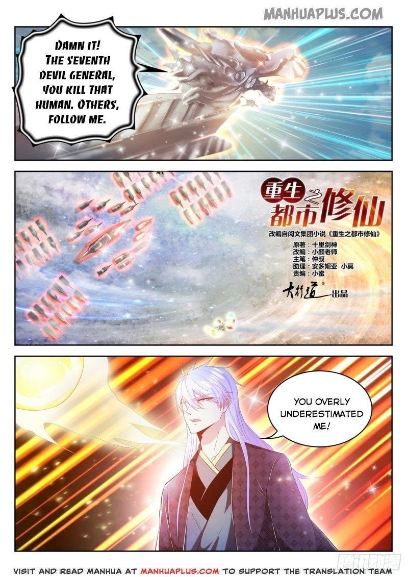 Rebirth Of The Urban Immortal Cultivator — Chapter 452 — page 5