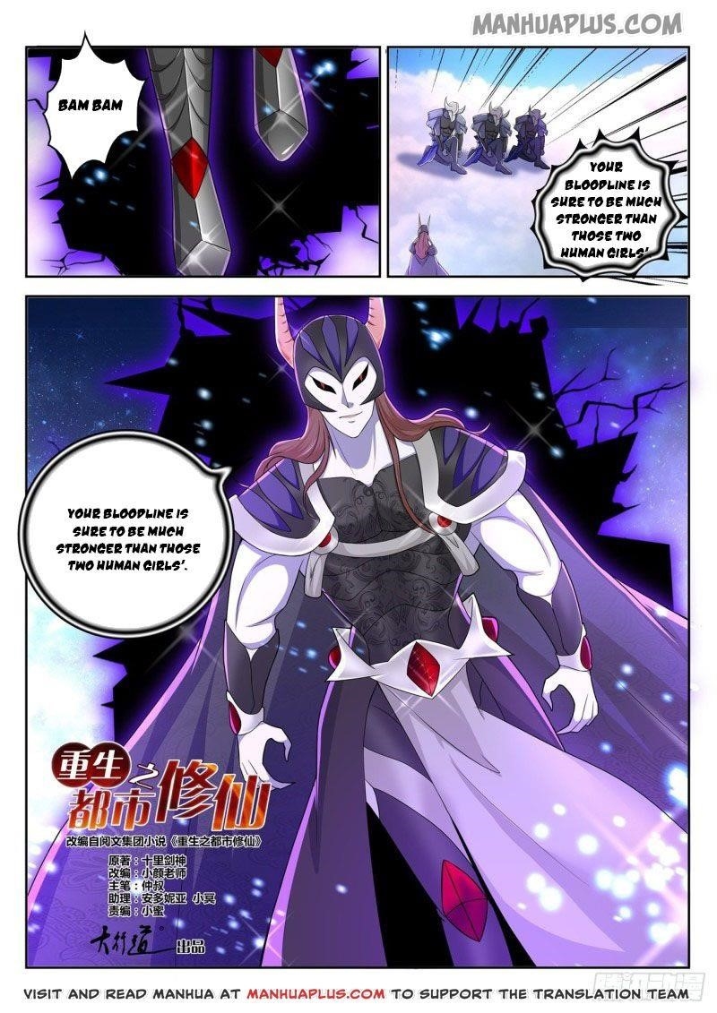 Rebirth Of The Urban Immortal Cultivator — Chapter 453 — page 10