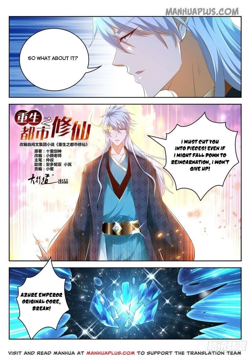 Rebirth Of The Urban Immortal Cultivator — Chapter 454 — page 10