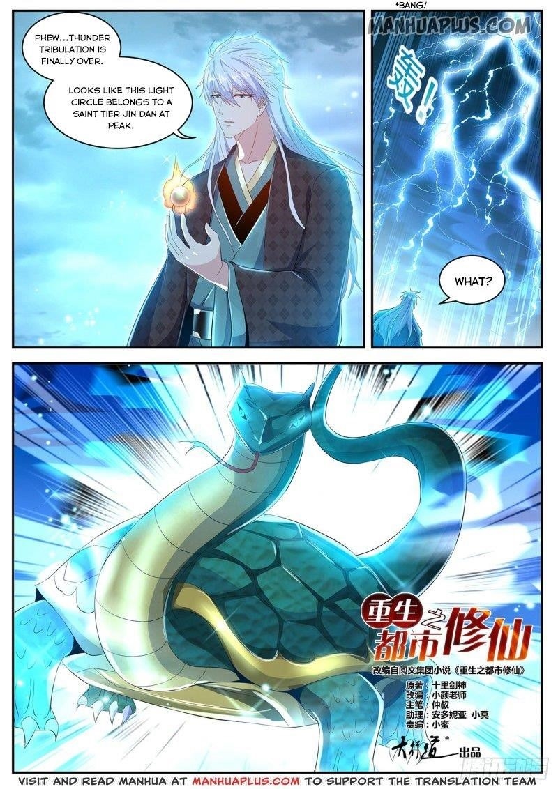 Rebirth Of The Urban Immortal Cultivator — Chapter 456 — page 7