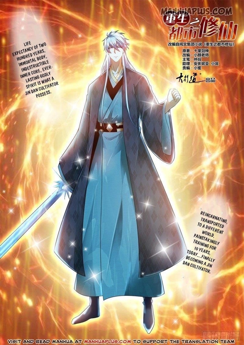 Rebirth Of The Urban Immortal Cultivator — Chapter 457 — page 4