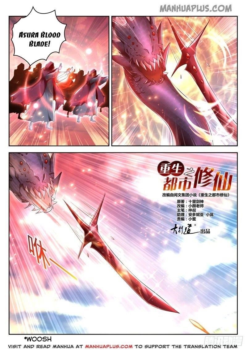 Rebirth Of The Urban Immortal Cultivator — Chapter 459 — page 6