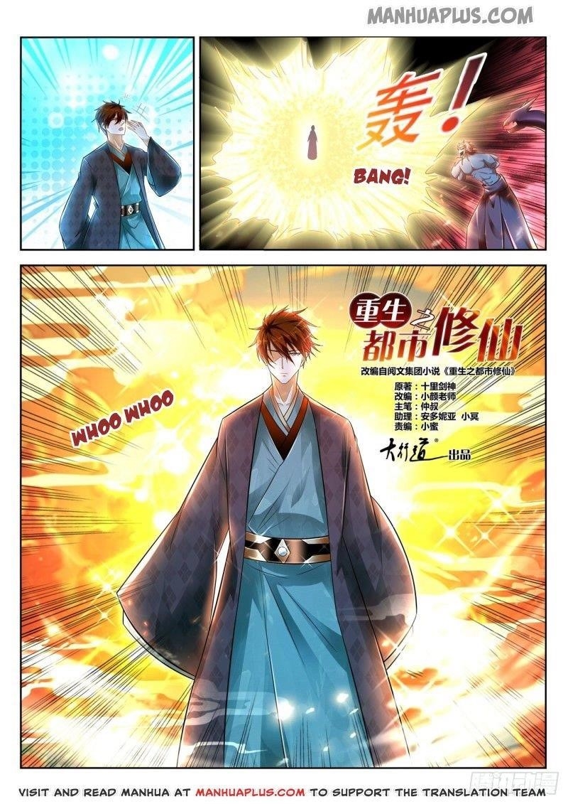 Rebirth Of The Urban Immortal Cultivator — Chapter 460 — page 12