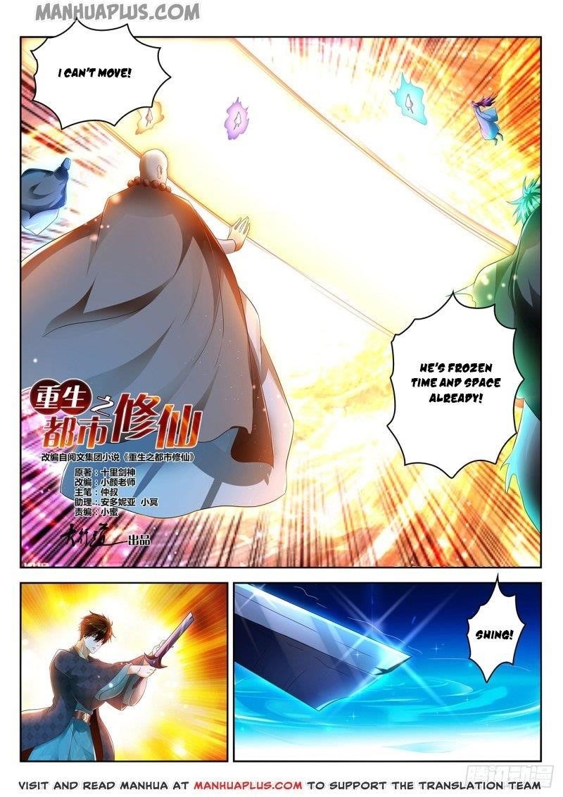 Rebirth Of The Urban Immortal Cultivator — Chapter 462 — page 7