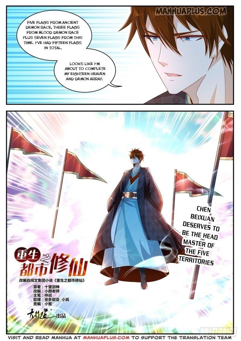 Rebirth Of The Urban Immortal Cultivator — Chapter 463 — page 4
