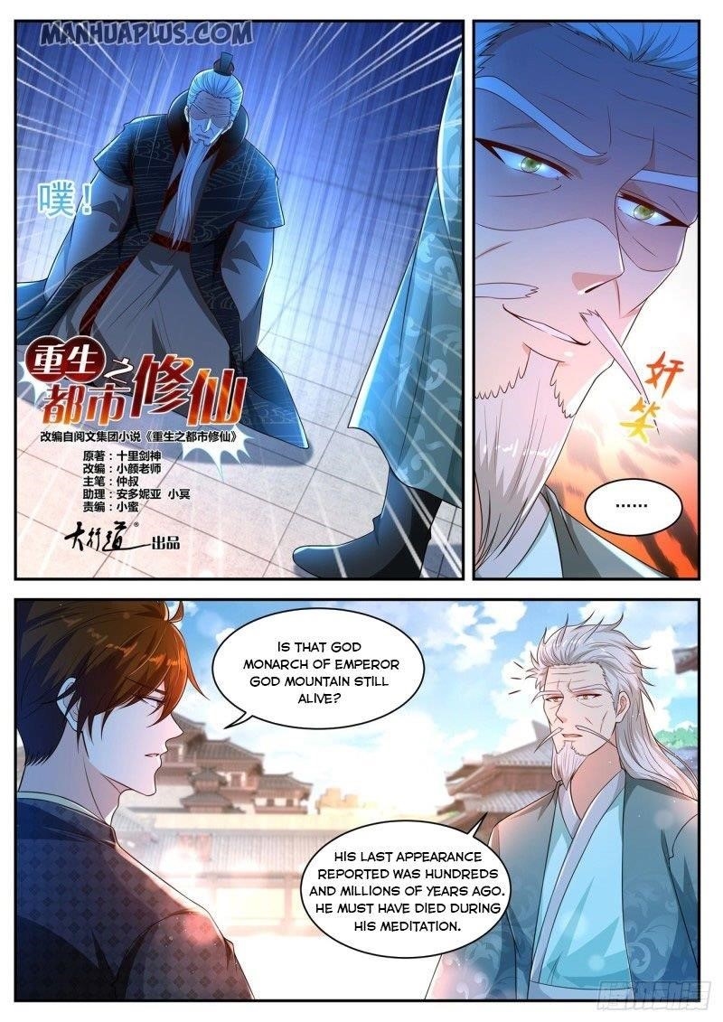 Rebirth Of The Urban Immortal Cultivator — Chapter 464 — page 3