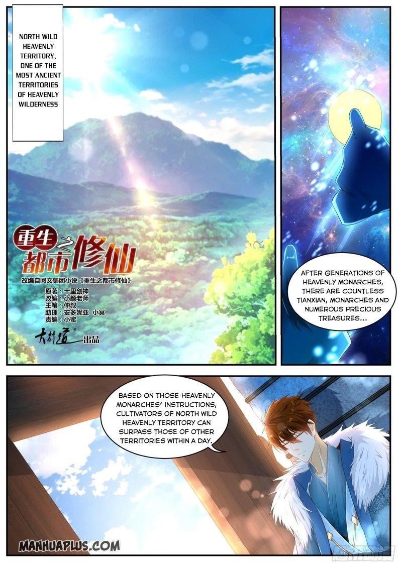 Rebirth Of The Urban Immortal Cultivator — Chapter 467 — page 10