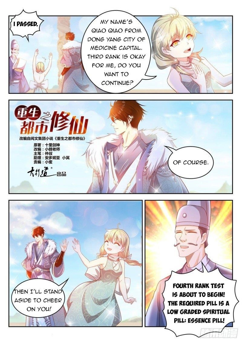 Rebirth Of The Urban Immortal Cultivator — Chapter 468 — page 12