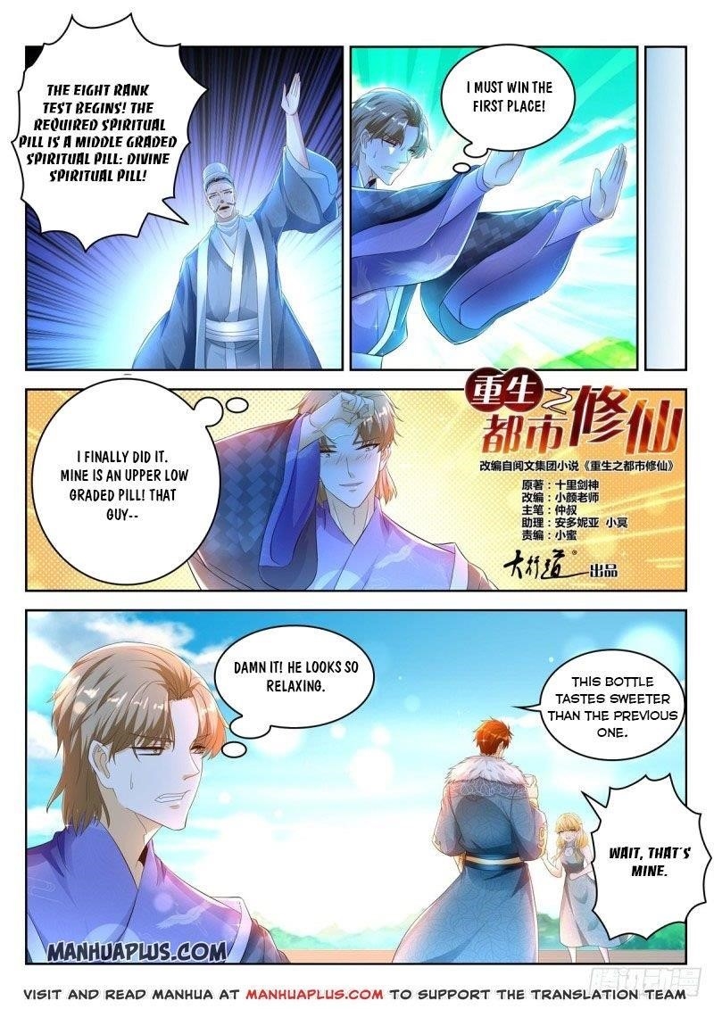 Rebirth Of The Urban Immortal Cultivator — Chapter 469 — page 5