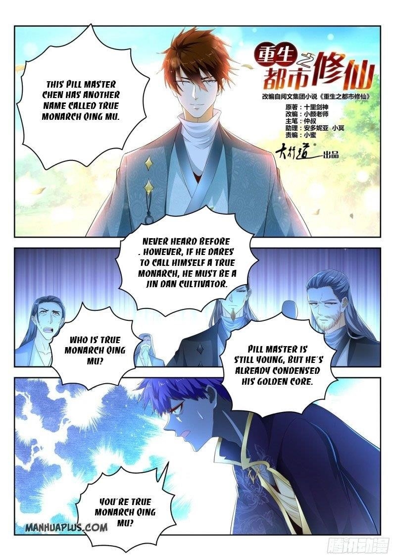 Rebirth Of The Urban Immortal Cultivator — Chapter 471 — page 12