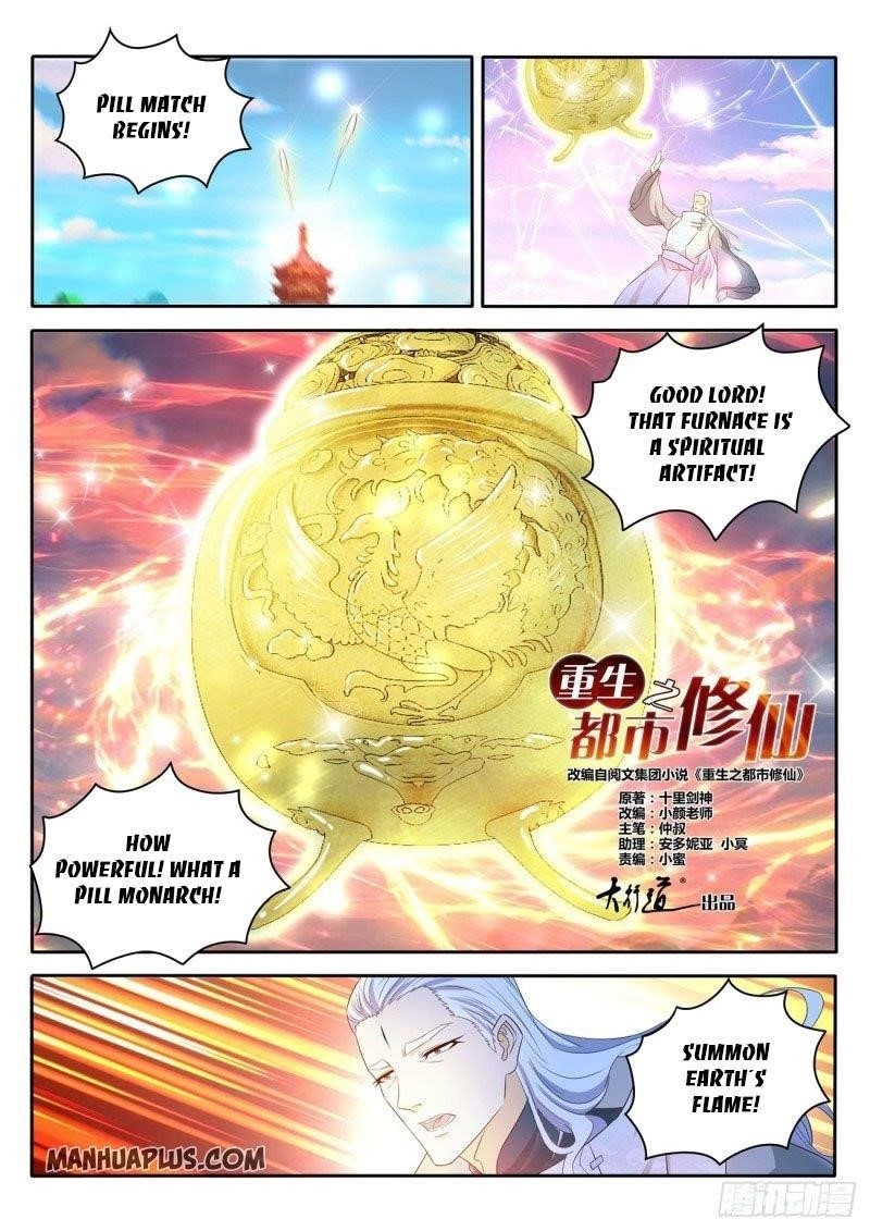 Rebirth Of The Urban Immortal Cultivator — Chapter 476 — page 4
