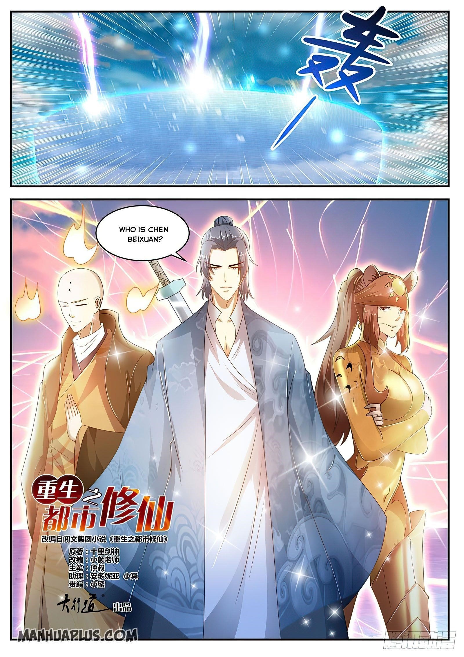 Rebirth Of The Urban Immortal Cultivator — Chapter 480 — page 7