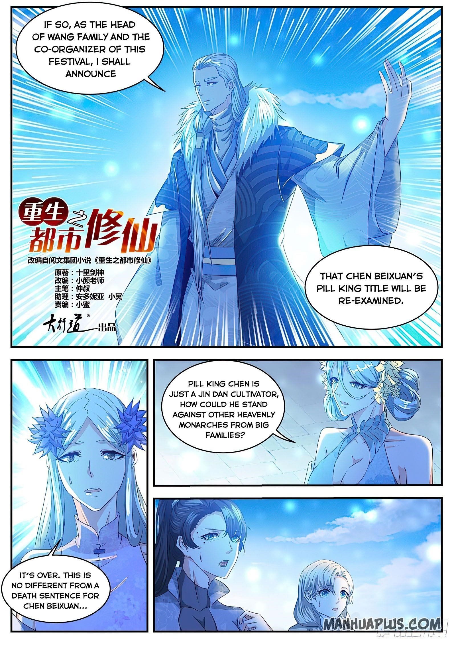 Rebirth Of The Urban Immortal Cultivator — Chapter 481 — page 8