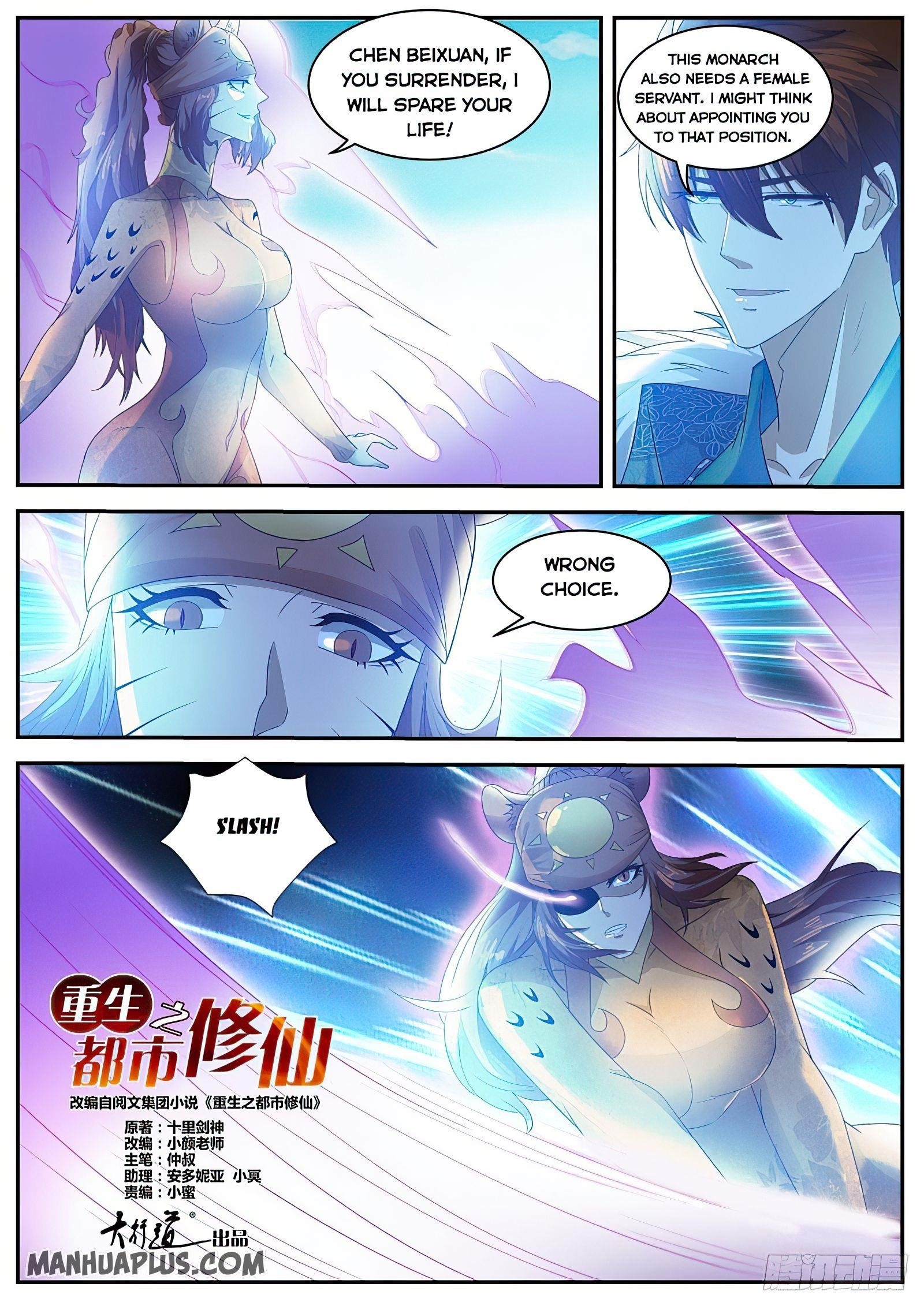 Rebirth Of The Urban Immortal Cultivator — Chapter 483 — page 12