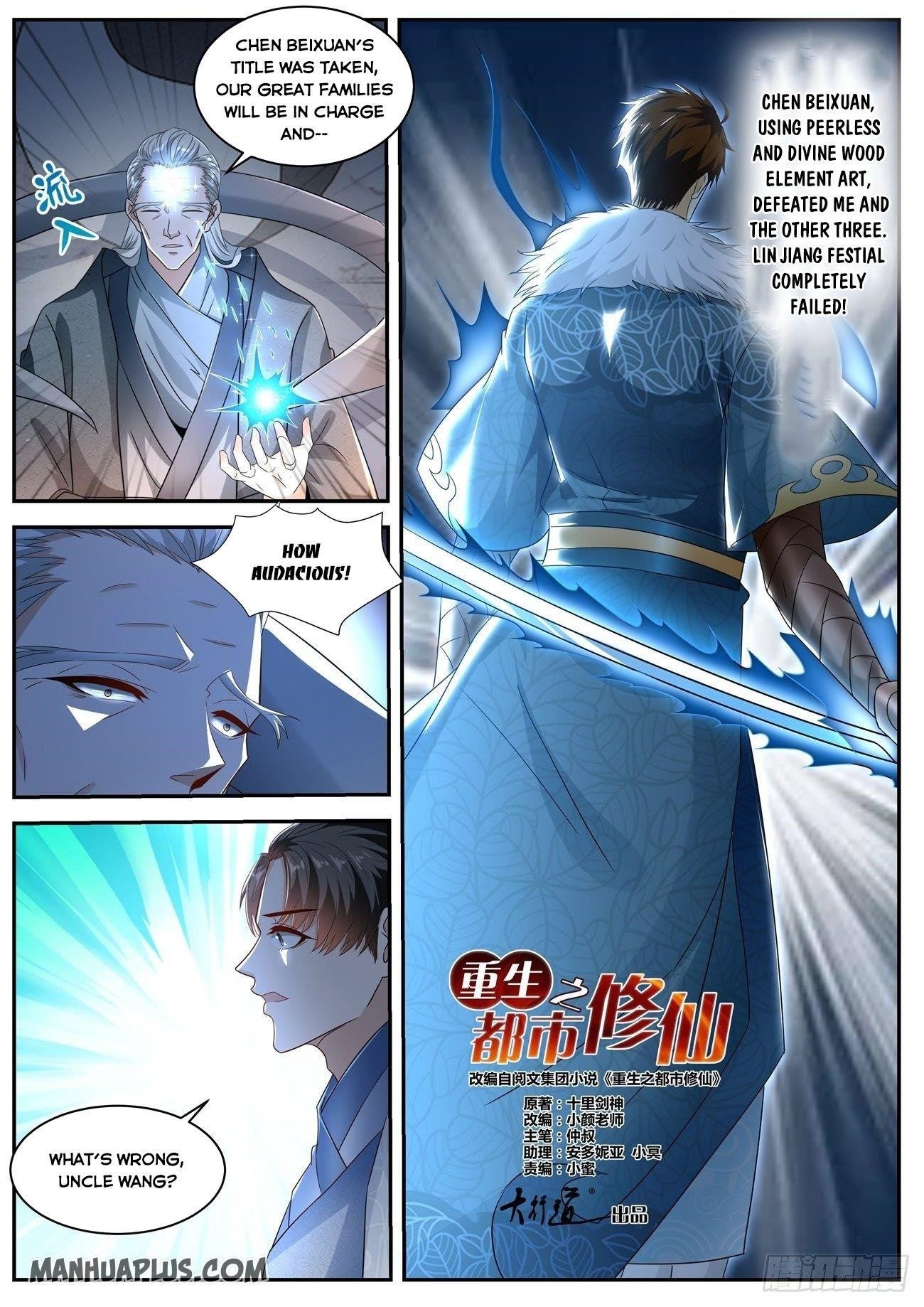 Rebirth Of The Urban Immortal Cultivator — Chapter 484 — page 12