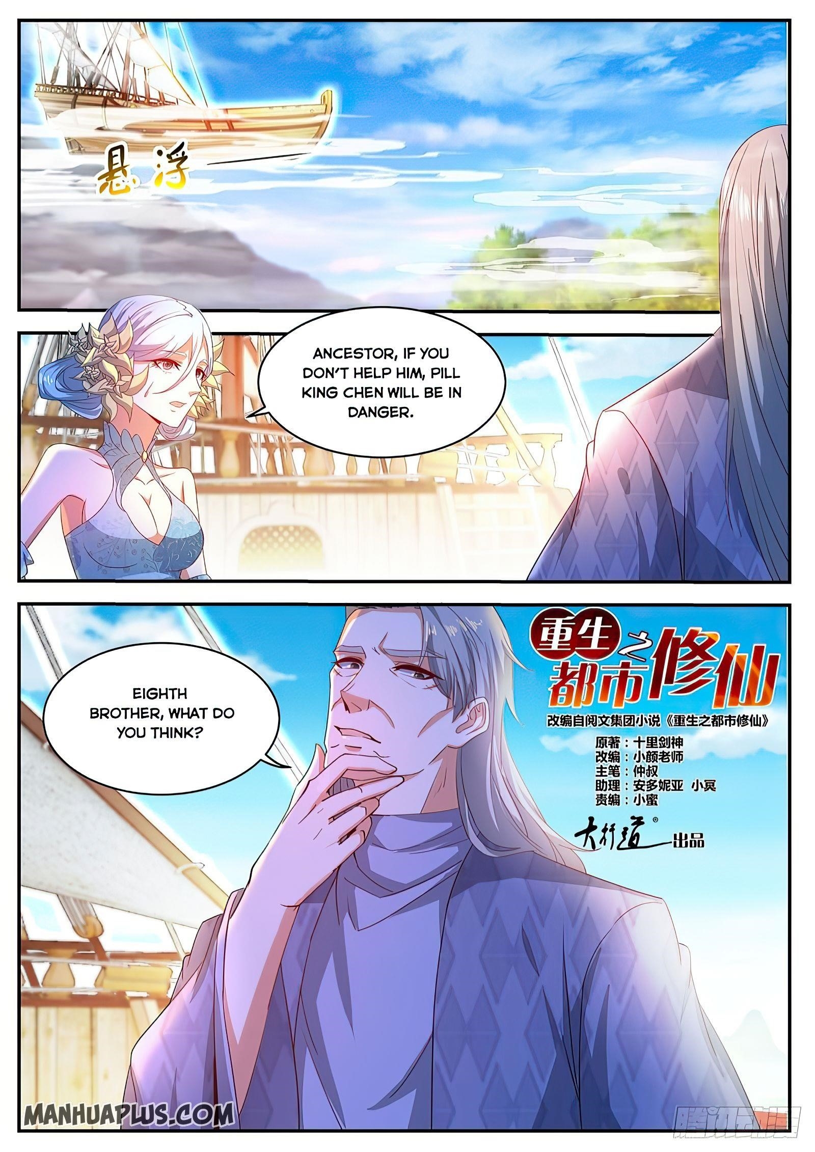 Rebirth Of The Urban Immortal Cultivator — Chapter 487 — page 9