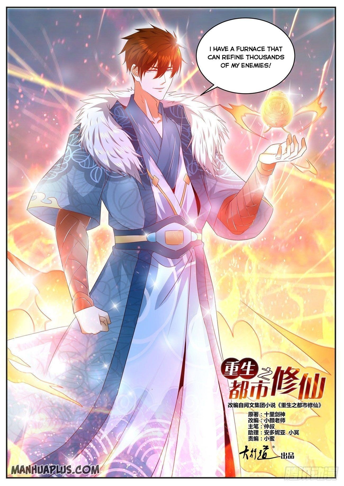 Rebirth Of The Urban Immortal Cultivator — Chapter 489 — page 9