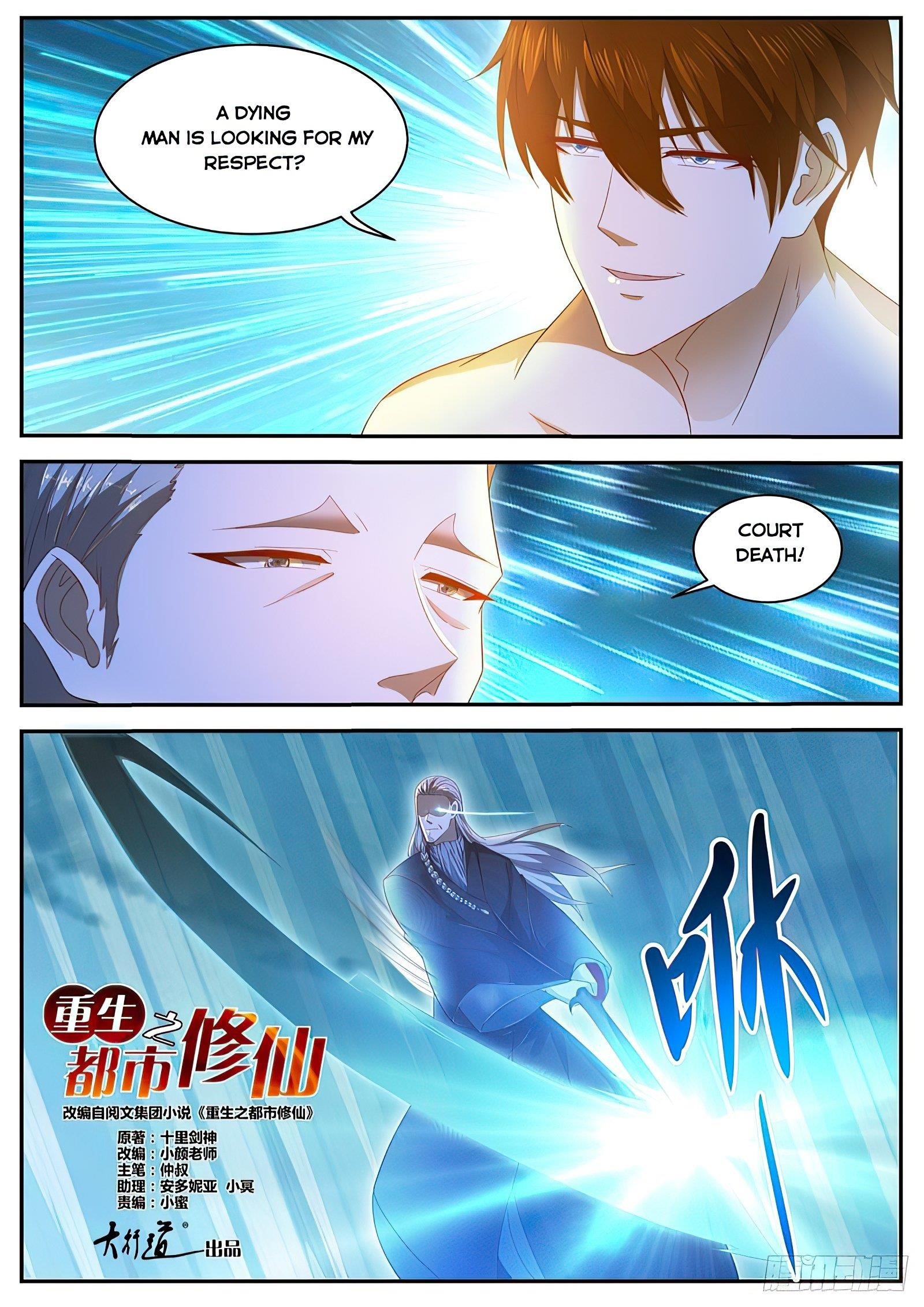Rebirth Of The Urban Immortal Cultivator — Chapter 492 — page 10