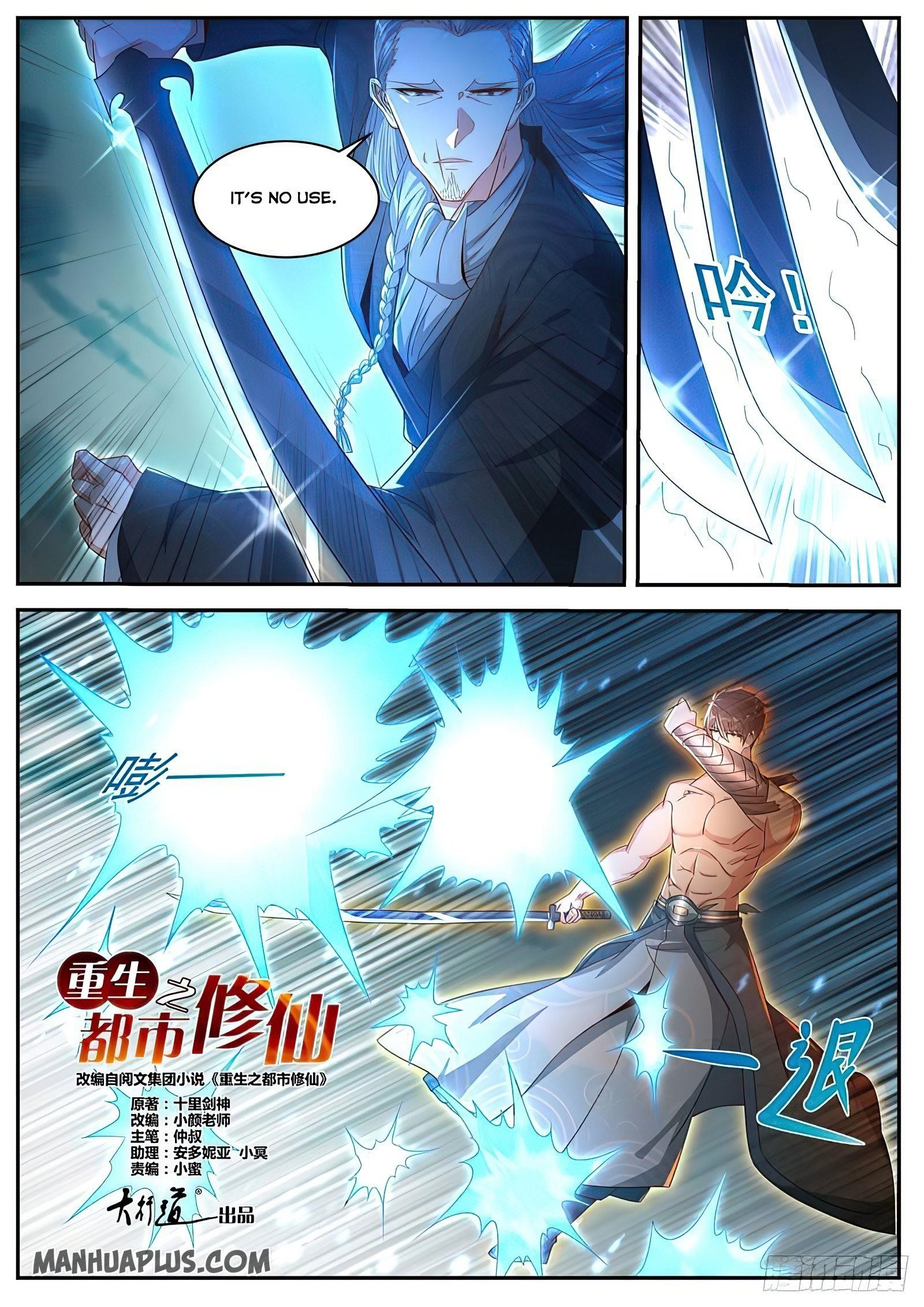 Rebirth Of The Urban Immortal Cultivator — Chapter 493 — page 7