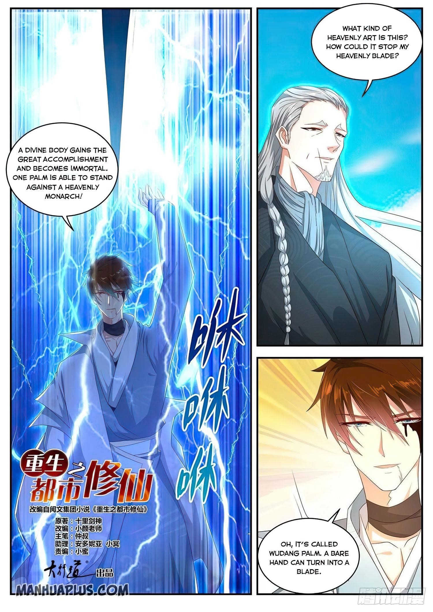 Rebirth Of The Urban Immortal Cultivator — Chapter 494 — page 4