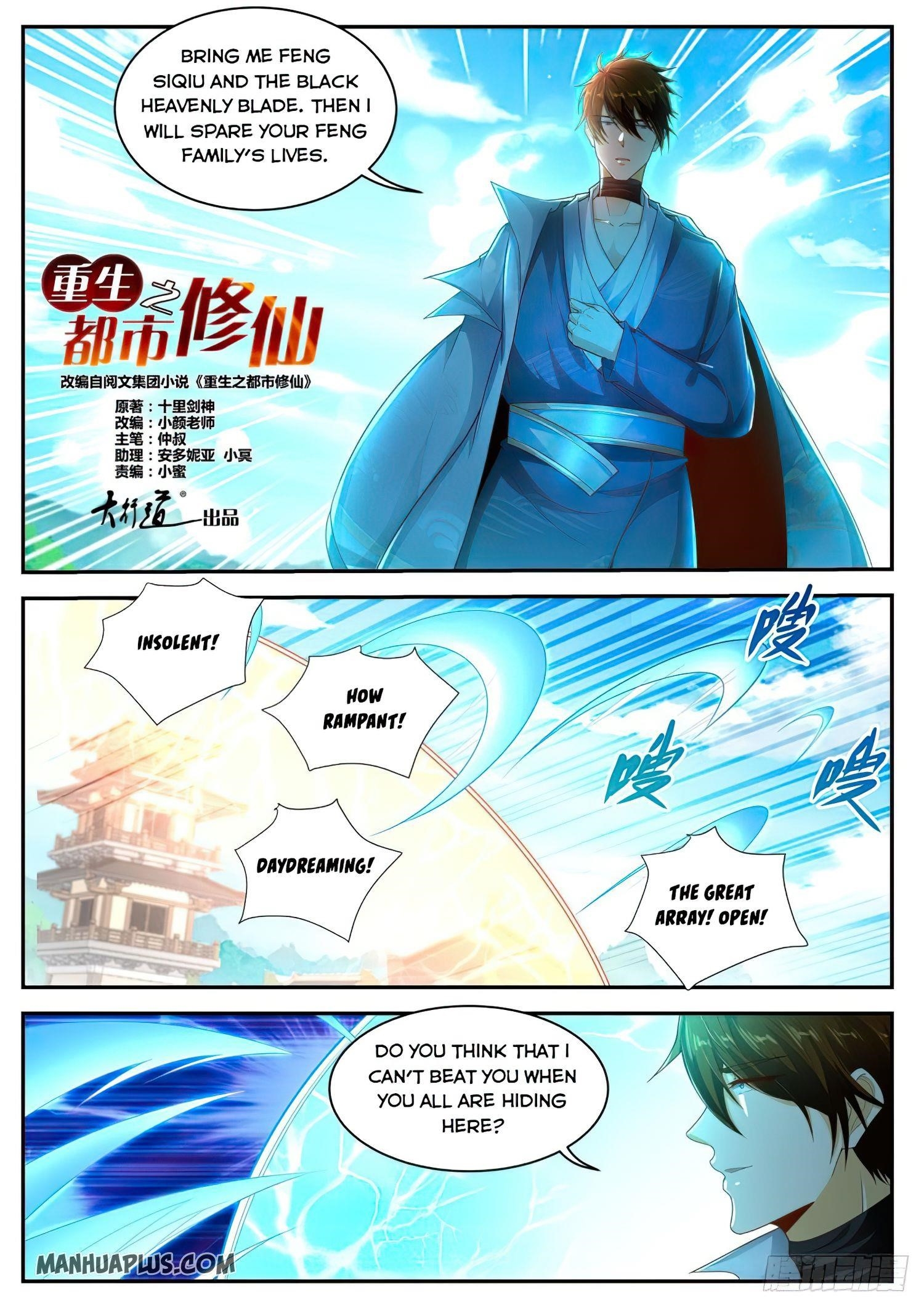 Rebirth Of The Urban Immortal Cultivator — Chapter 496 — page 1