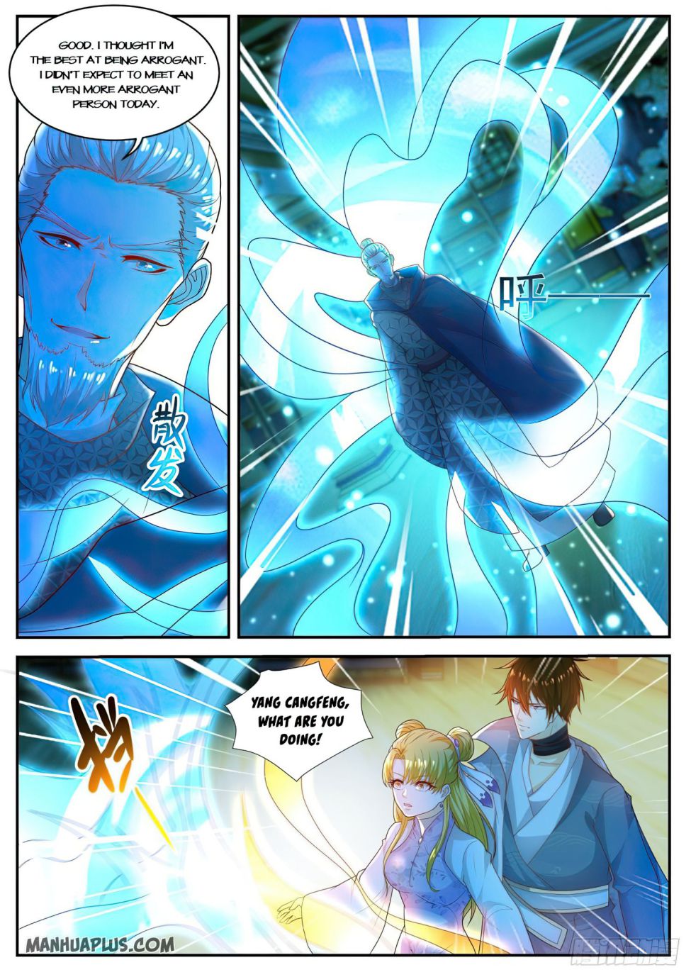 Rebirth Of The Urban Immortal Cultivator — Chapter 501 — page 2