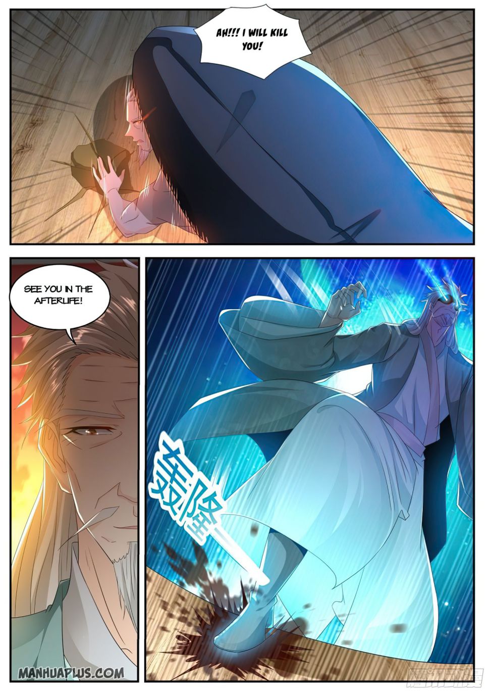 Rebirth Of The Urban Immortal Cultivator — Chapter 501 — page 8