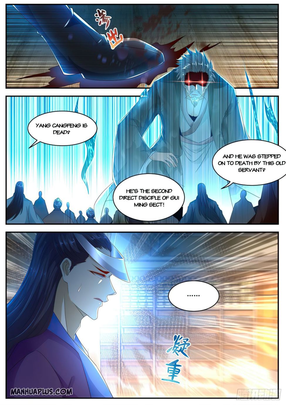 Rebirth Of The Urban Immortal Cultivator — Chapter 501 — page 9
