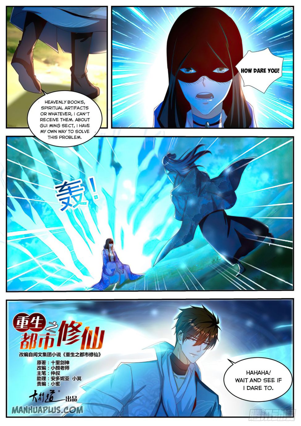 Rebirth Of The Urban Immortal Cultivator — Chapter 502 — page 7