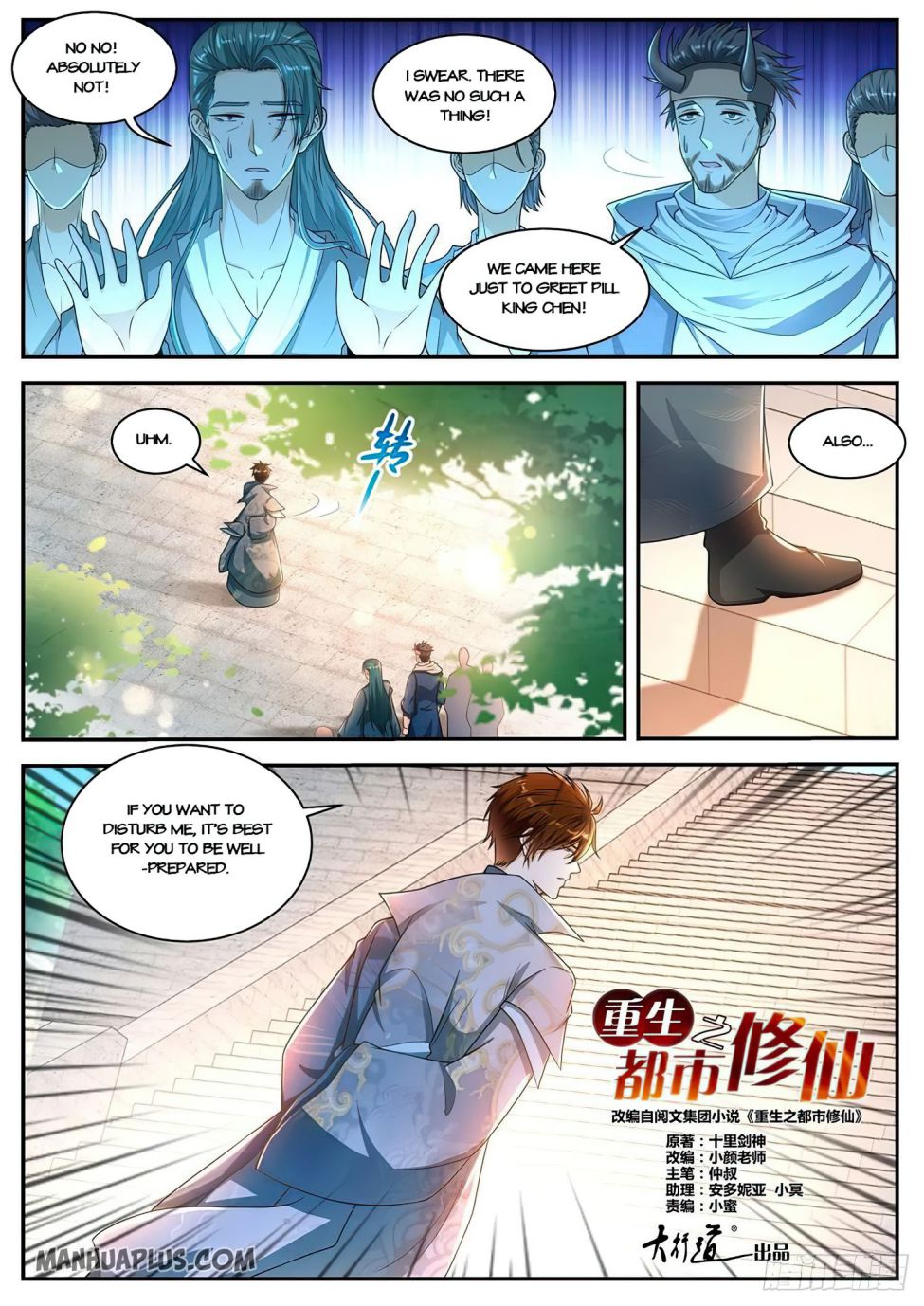 Rebirth Of The Urban Immortal Cultivator — Chapter 505 — page 4