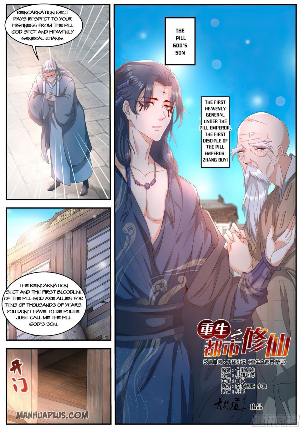Rebirth Of The Urban Immortal Cultivator — Chapter 508 — page 5