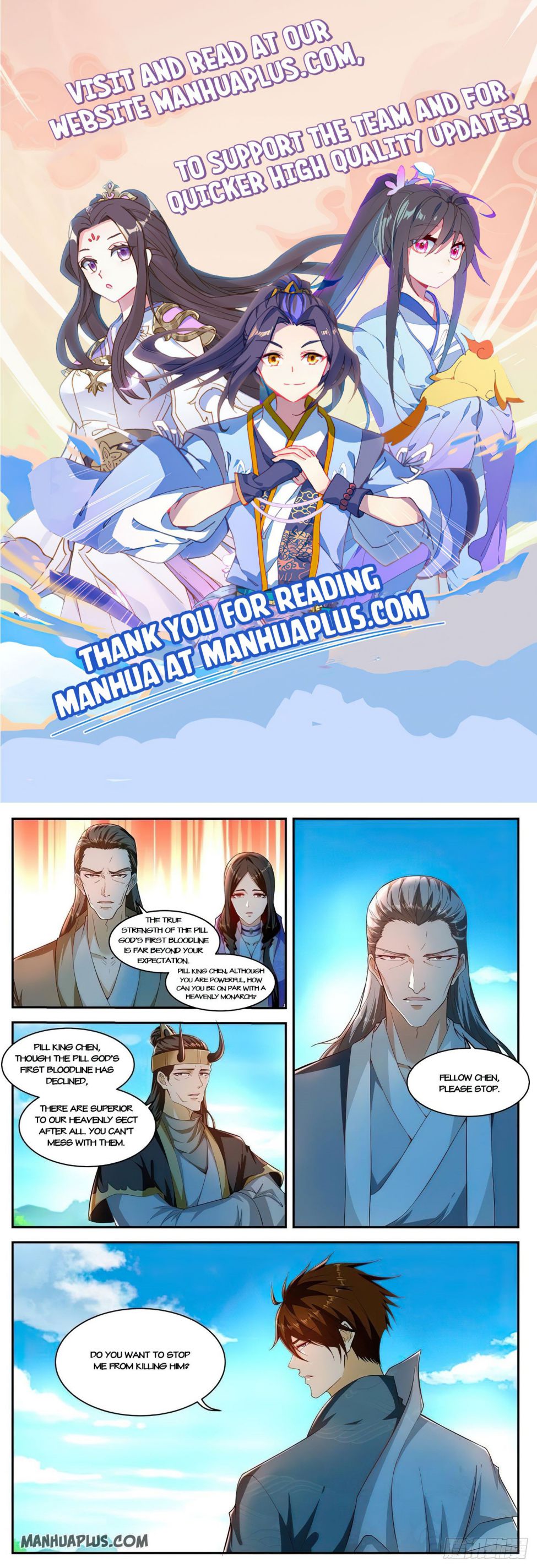 Rebirth Of The Urban Immortal Cultivator — Chapter 510 — page 1
