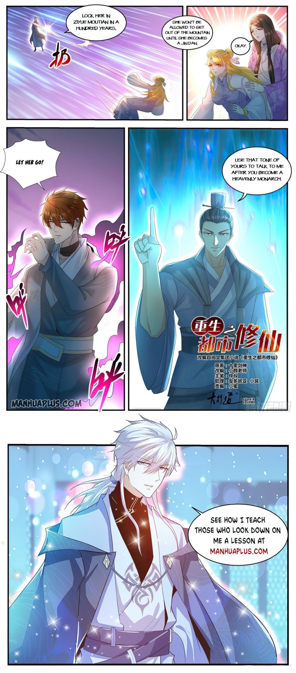 Rebirth Of The Urban Immortal Cultivator — Chapter 511 — page 12