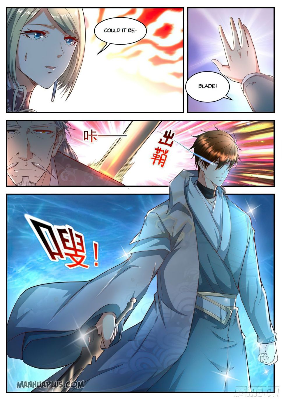 Rebirth Of The Urban Immortal Cultivator — Chapter 512 — page 2