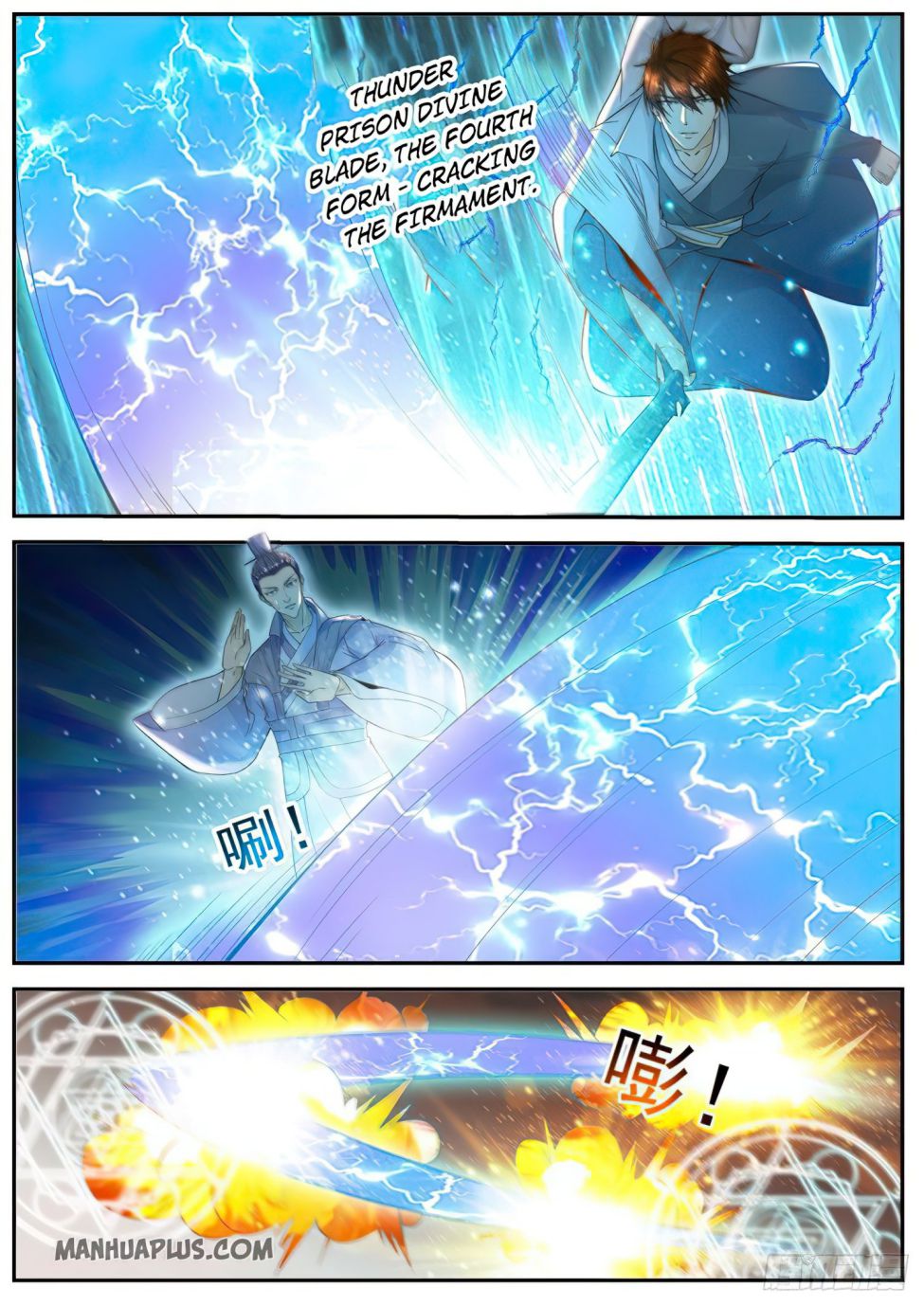 Rebirth Of The Urban Immortal Cultivator — Chapter 512 — page 4