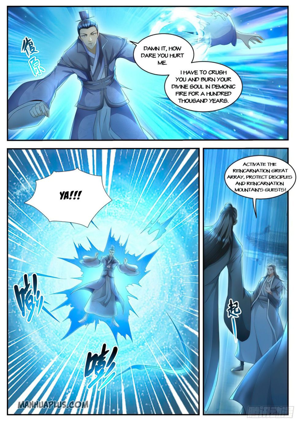 Rebirth Of The Urban Immortal Cultivator — Chapter 512 — page 6