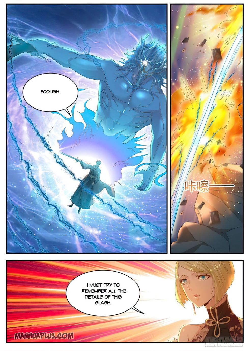 Rebirth Of The Urban Immortal Cultivator — Chapter 512 — page 7