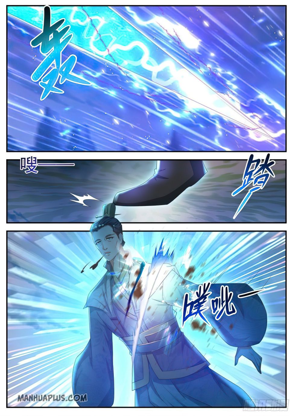 Rebirth Of The Urban Immortal Cultivator — Chapter 512 — page 11