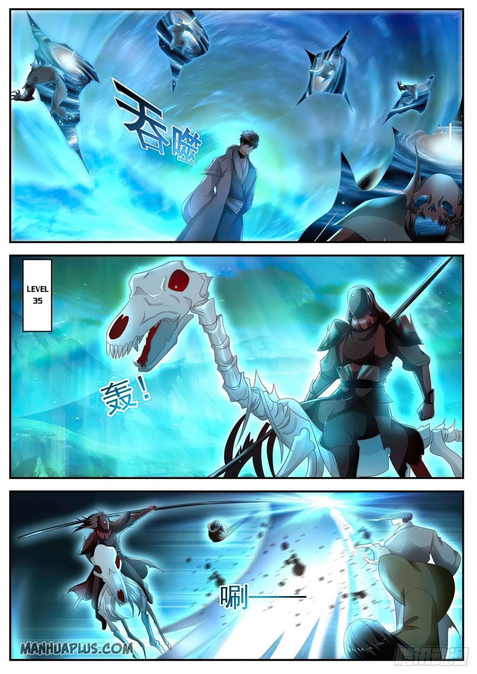 Rebirth Of The Urban Immortal Cultivator — Chapter 516 — page 8