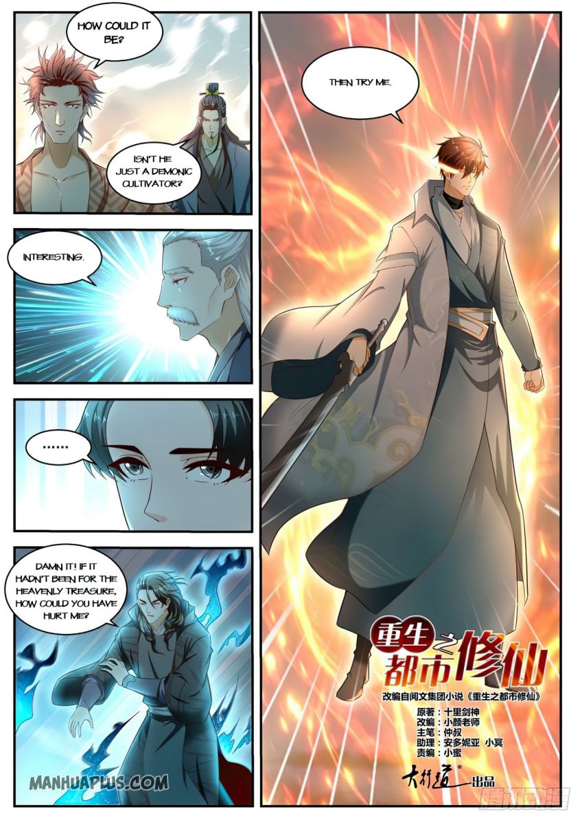 Rebirth Of The Urban Immortal Cultivator — Chapter 519 — page 7