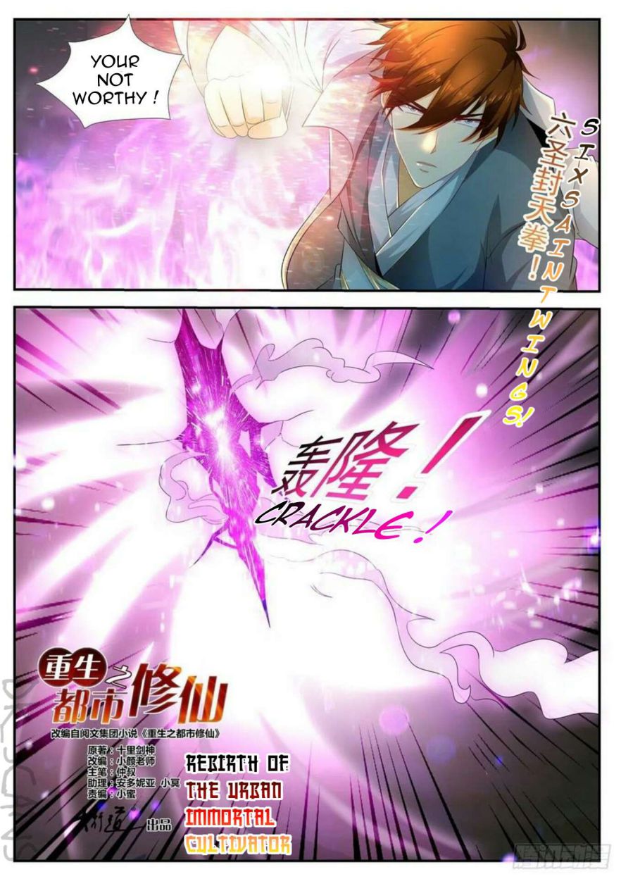 Rebirth Of The Urban Immortal Cultivator — Chapter 522 — page 7