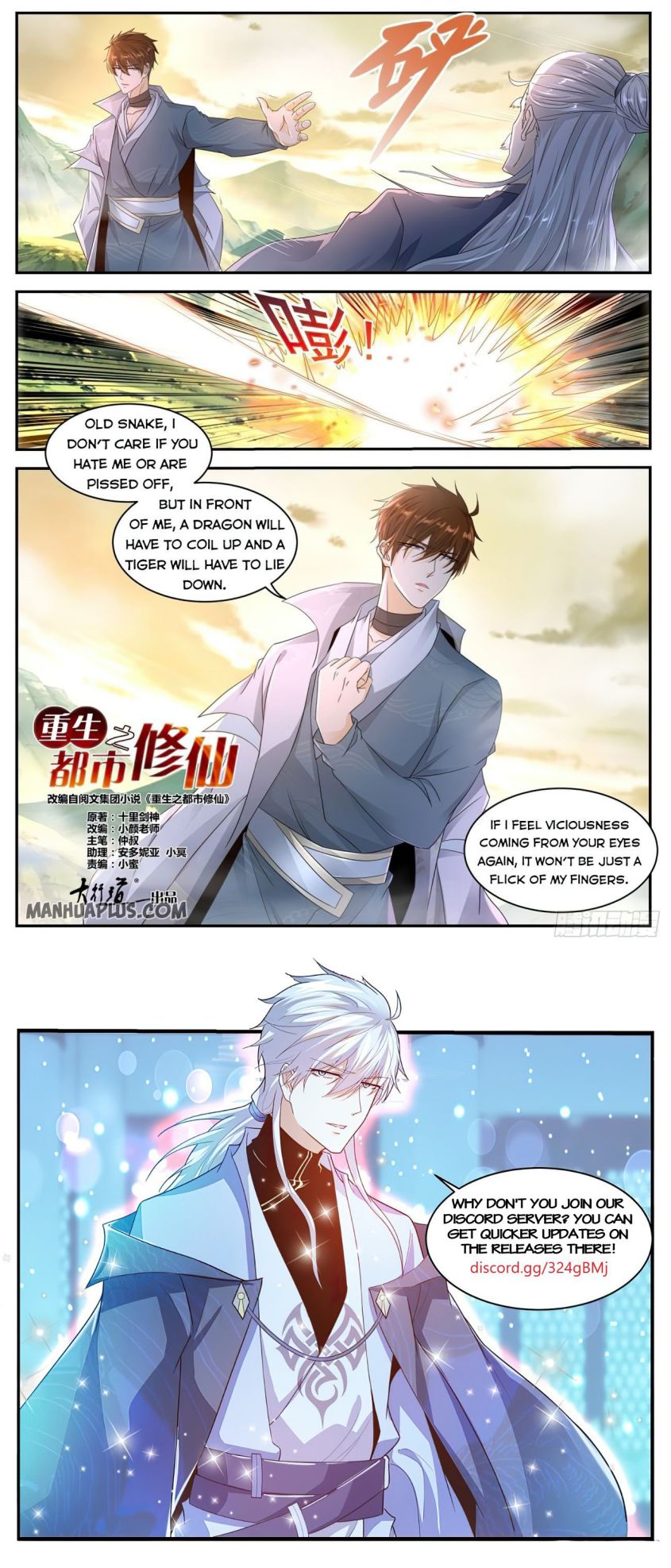 Rebirth Of The Urban Immortal Cultivator — Chapter 524 — page 12