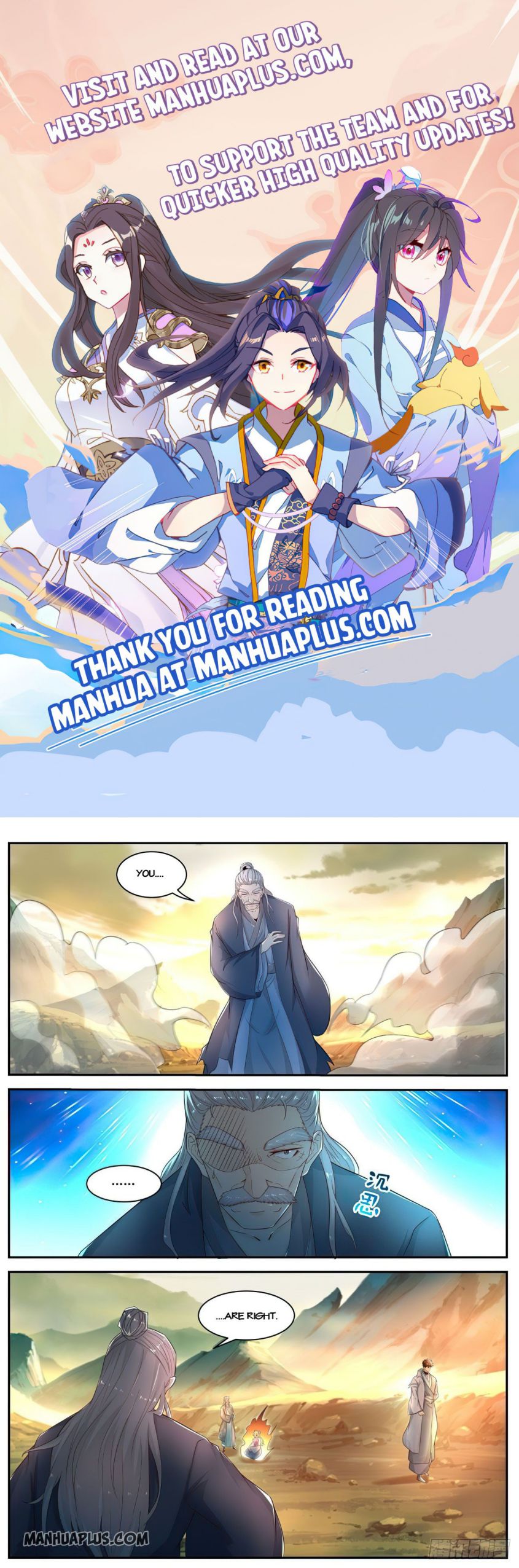 Rebirth Of The Urban Immortal Cultivator — Chapter 525 — page 1