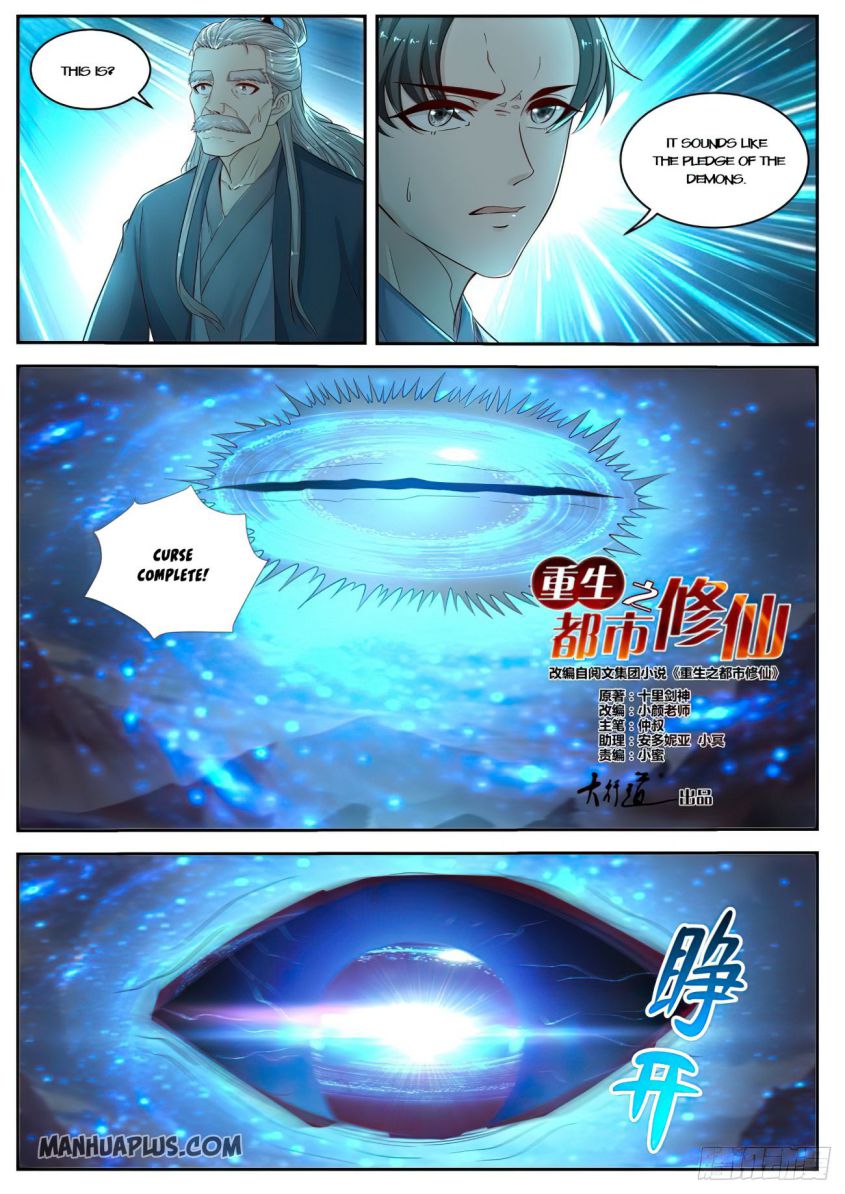 Rebirth Of The Urban Immortal Cultivator — Chapter 525 — page 6