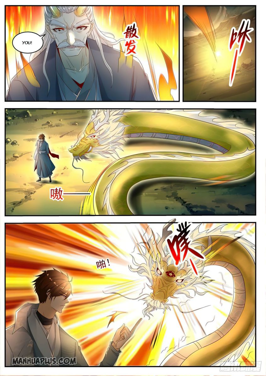 Rebirth Of The Urban Immortal Cultivator — Chapter 525 — page 8