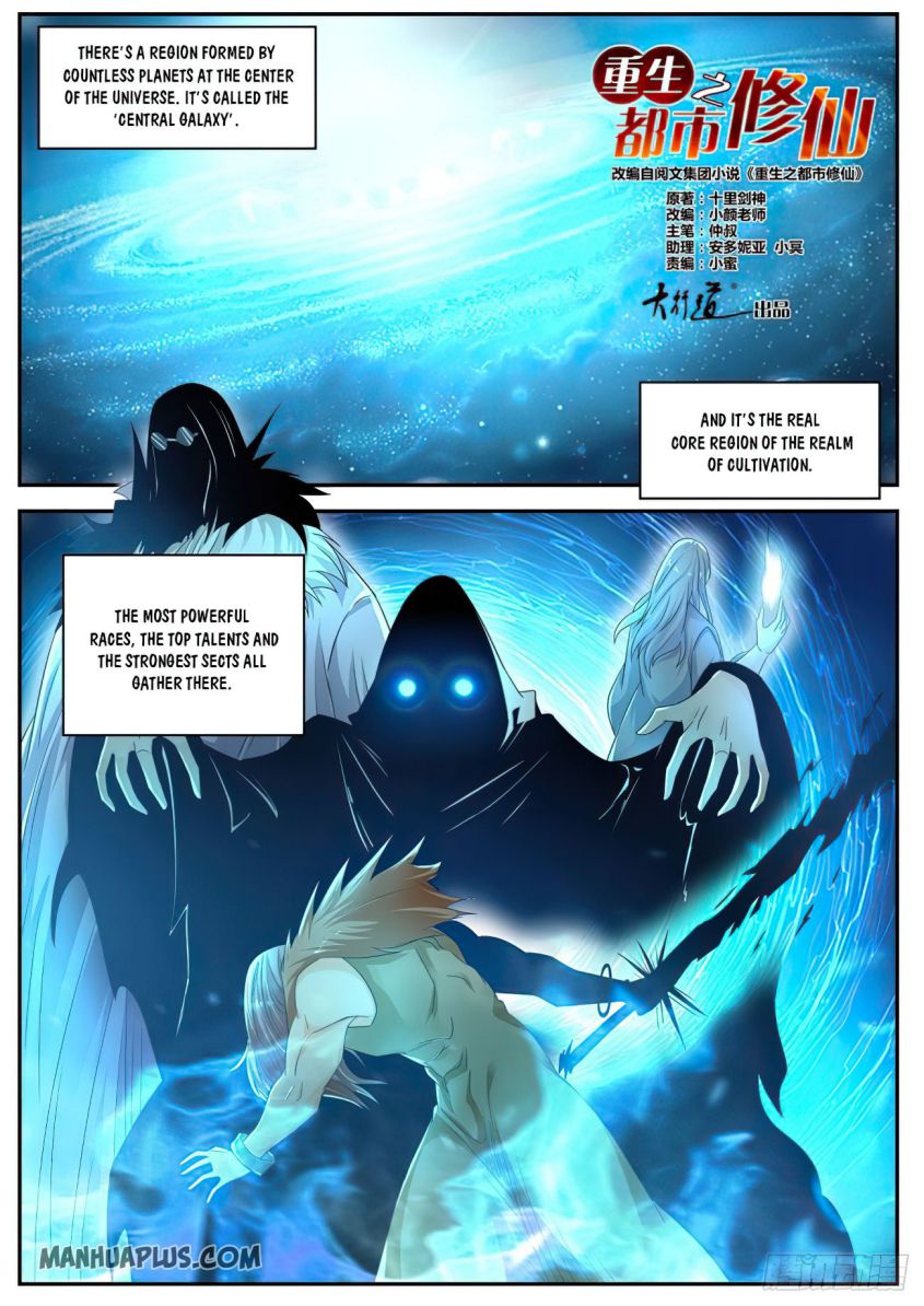 Rebirth Of The Urban Immortal Cultivator — Chapter 527 — page 5