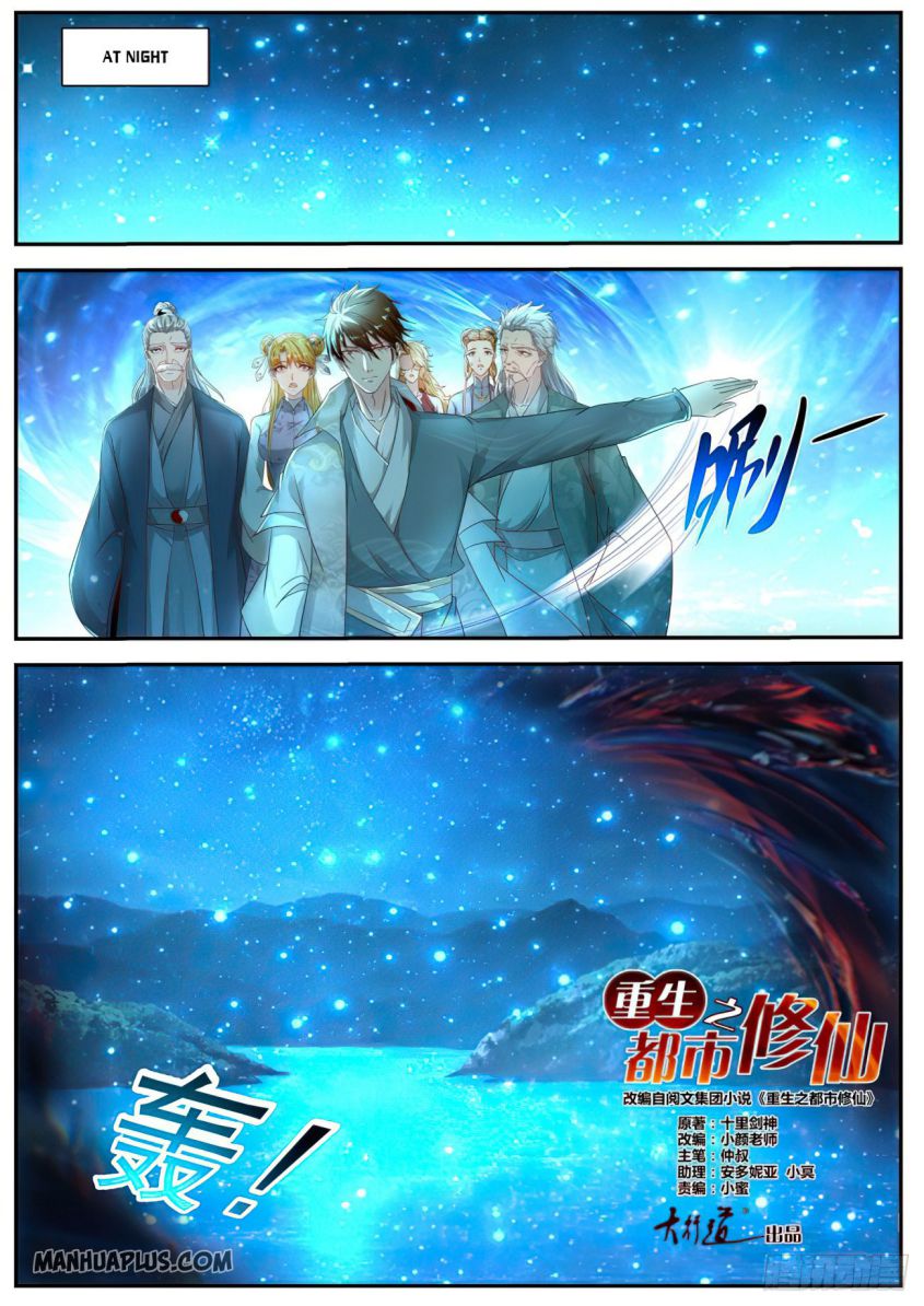 Rebirth Of The Urban Immortal Cultivator — Chapter 528 — page 5