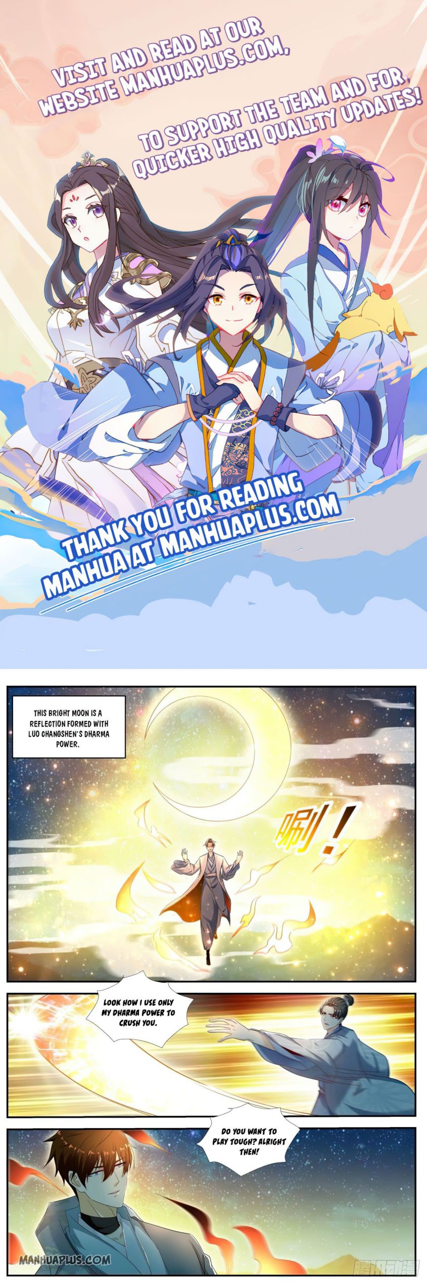 Rebirth Of The Urban Immortal Cultivator — Chapter 529 — page 1