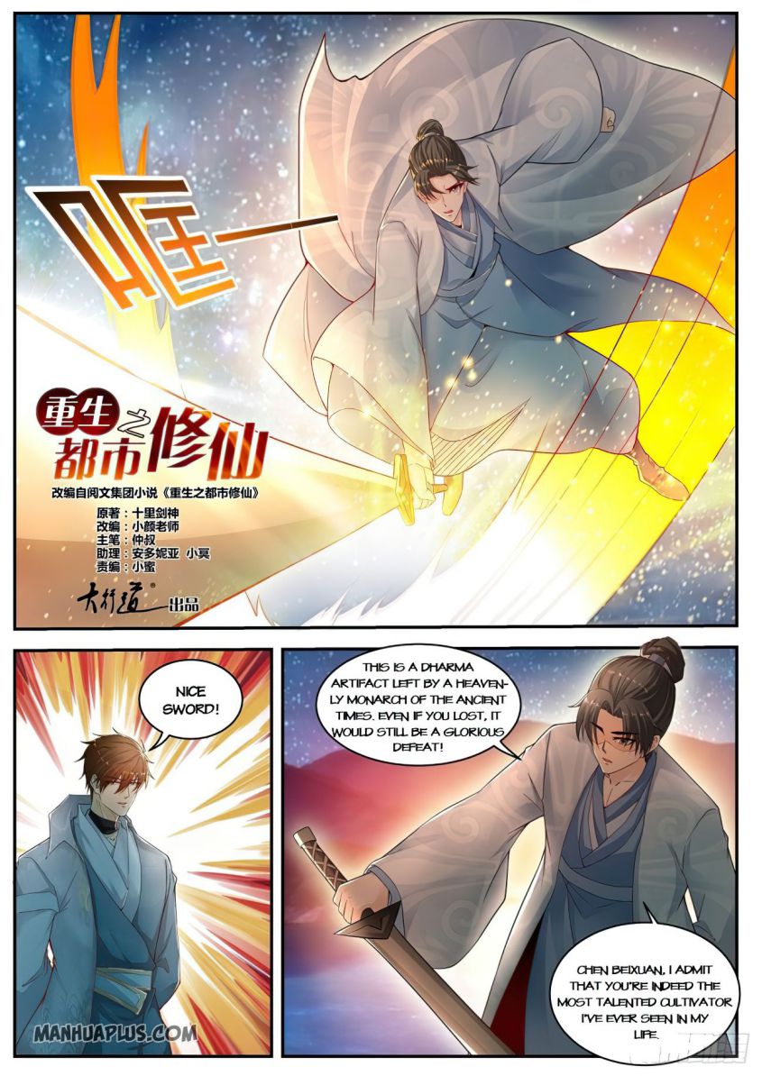 Rebirth Of The Urban Immortal Cultivator — Chapter 529 — page 4