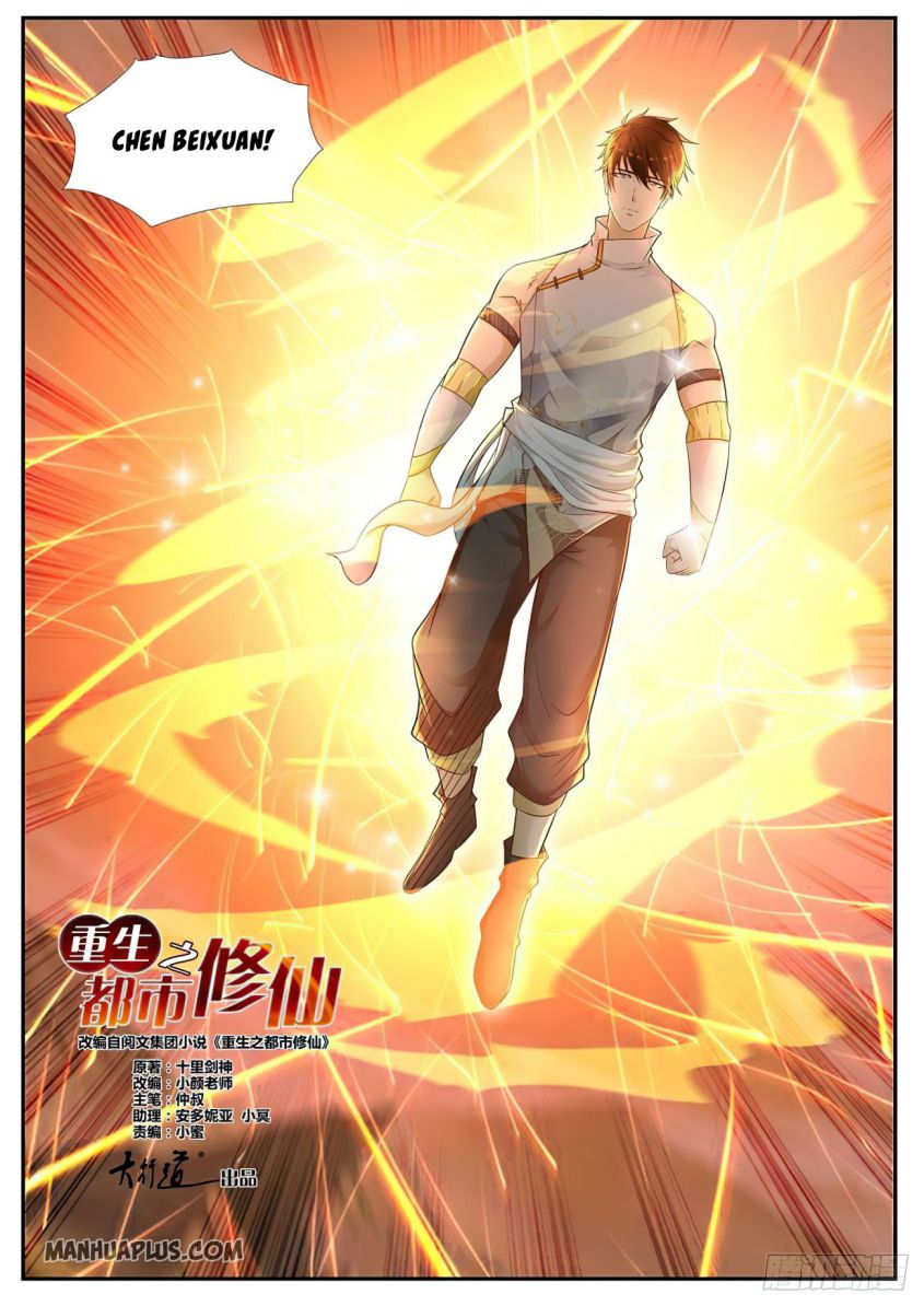 Rebirth Of The Urban Immortal Cultivator — Chapter 535 — page 3